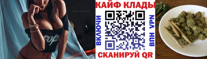 Где можно купить наркотики Балей СОЛЬ МДМА Мефедрон ГАШИШ Конопля АМФ