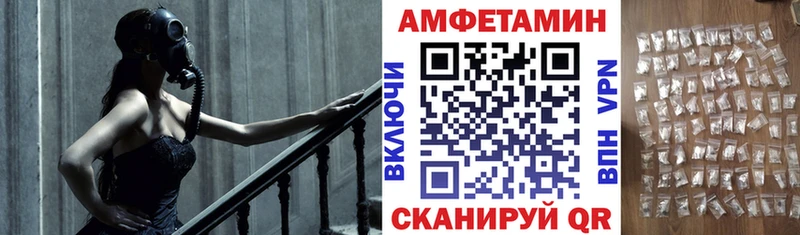 Амфетамин Premium  Балей 