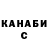 Кетамин VHQ Hizkia Siappudan