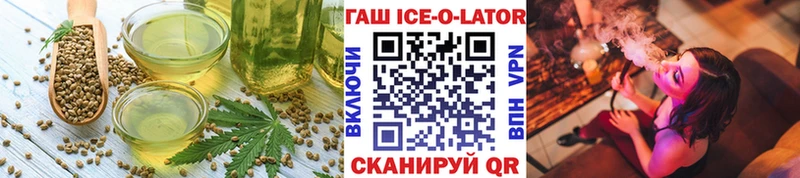 где купить наркоту  мега   Canna-Cookies конопля  Балей 