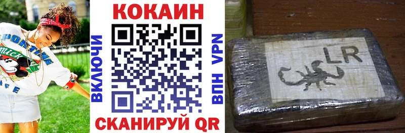 COCAIN VHQ  Балей 