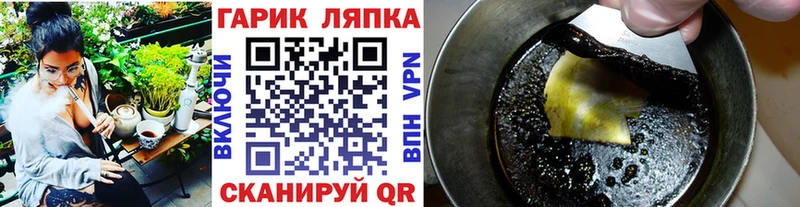ГАШИШ гашик  Балей 