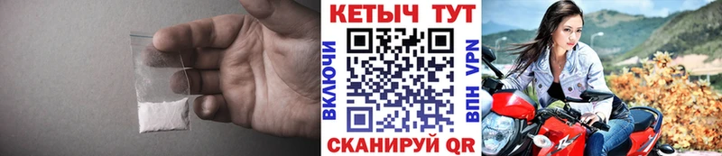 магазин продажи   MEGA рабочий сайт  КЕТАМИН ketamine  Балей 