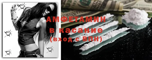 мефедрон мука Аркадак