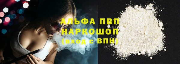 ECSTASY Армянск