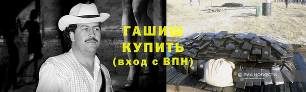 марки lsd Арсеньев