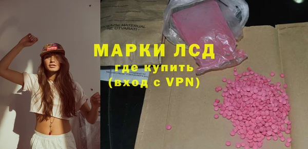 ECSTASY Армянск