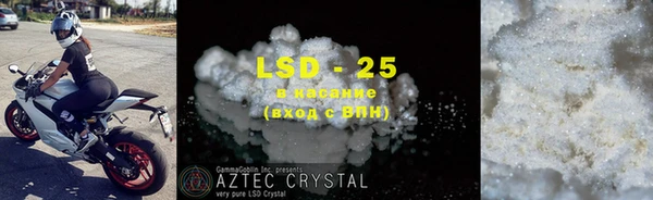 ECSTASY Армянск