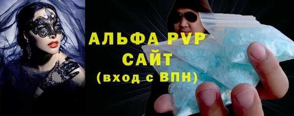 марки lsd Арсеньев