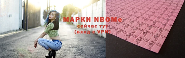 спайс Остров