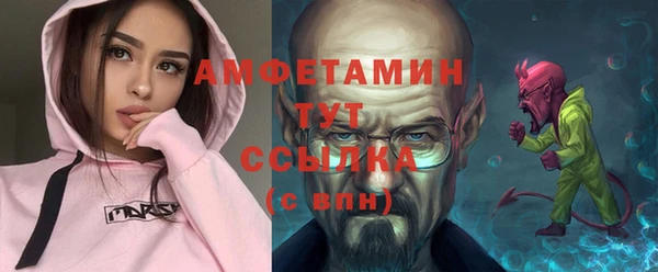 ECSTASY Армянск