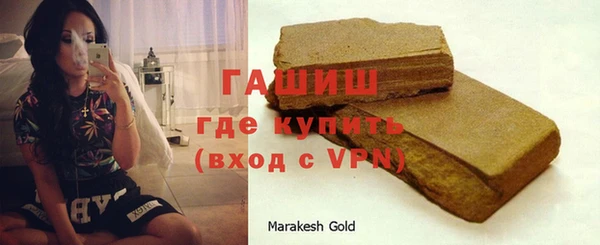 мефедрон мука Аркадак