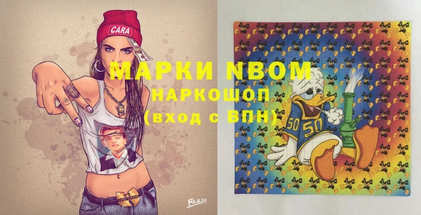 марки lsd Арсеньев