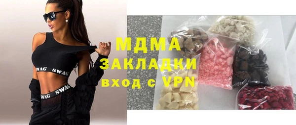 ECSTASY Армянск