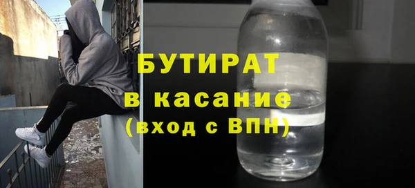 PSILOCYBIN Осинники