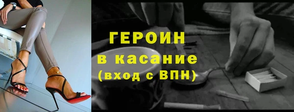 марки lsd Арсеньев