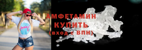 мефедрон мука Аркадак