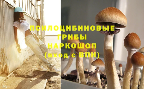мефедрон мука Аркадак