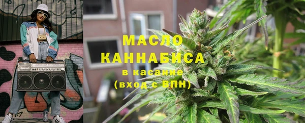 мефедрон мука Аркадак