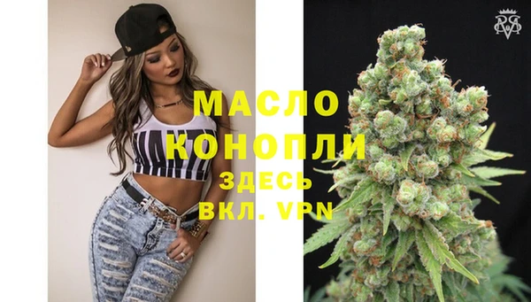 меф VHQ Осташков