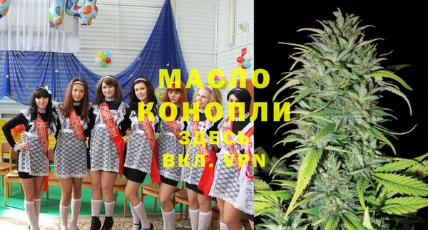 мефедрон мука Аркадак