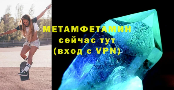 мефедрон мука Аркадак