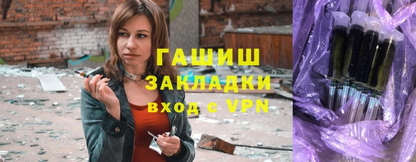 марки lsd Арсеньев