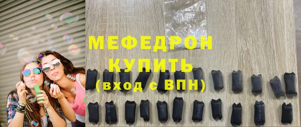 меф VHQ Осташков