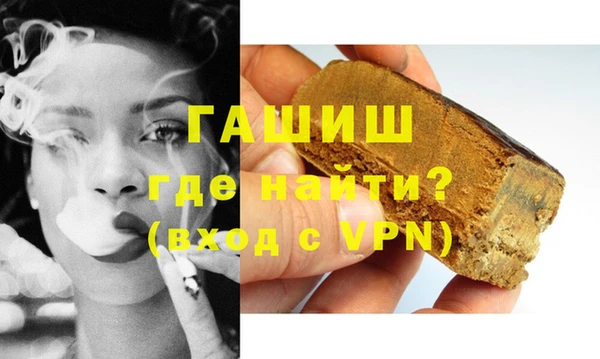 марки lsd Арсеньев