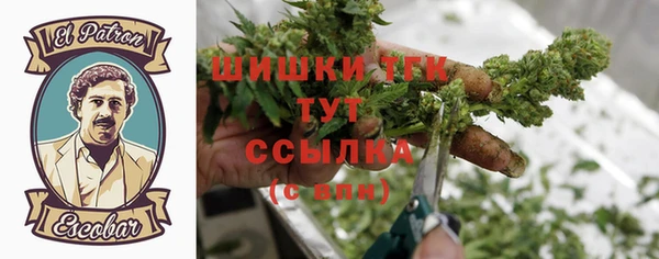 мефедрон мука Аркадак