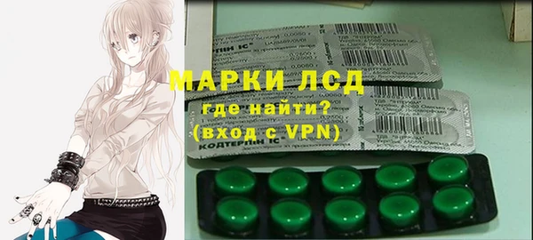 мефедрон мука Аркадак