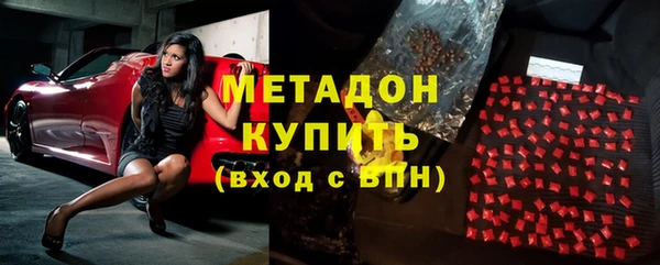 мефедрон мука Аркадак