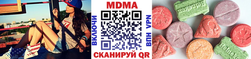МДМА crystal  Балей 