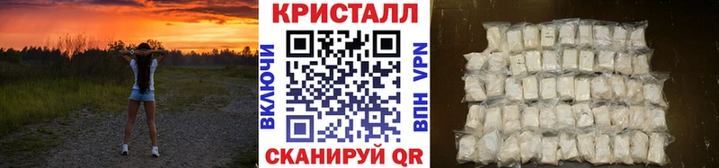блэк спрут ссылки  сколько стоит  Балей  Метамфетамин витя 