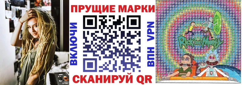 Марки NBOMe 1,5мг  даркнет сайт  Балей 