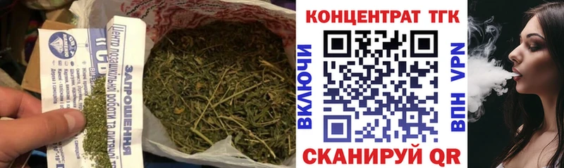 купить   Балей  ТГК концентрат 