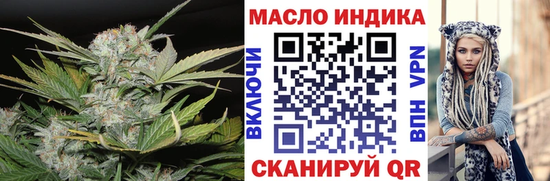 ТГК гашишное масло Балей